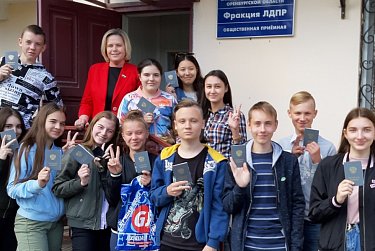 В Центре социальных программ завершилась трудовая смена